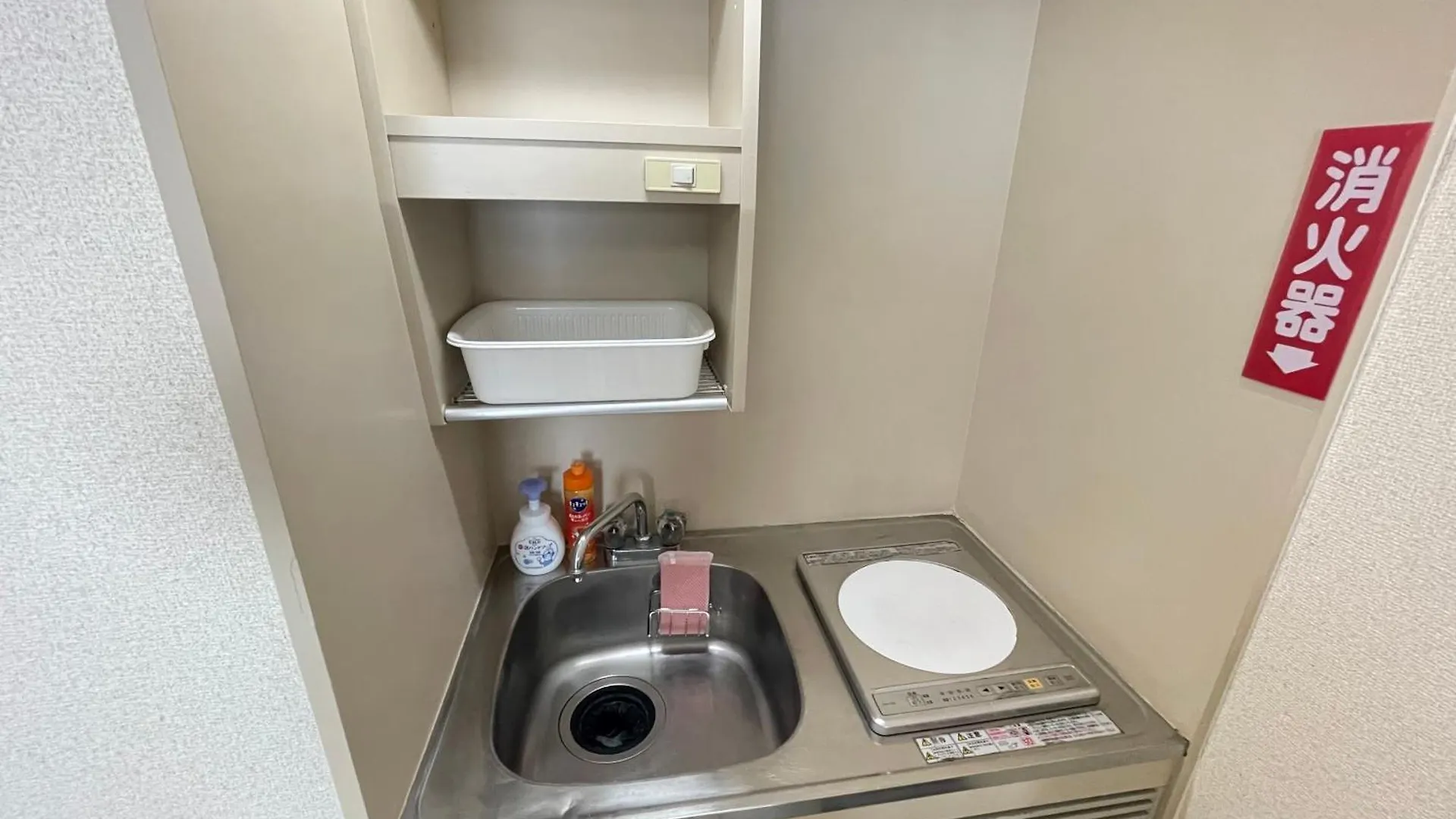 Apartmán North Live 2 Sapporo Japonsko